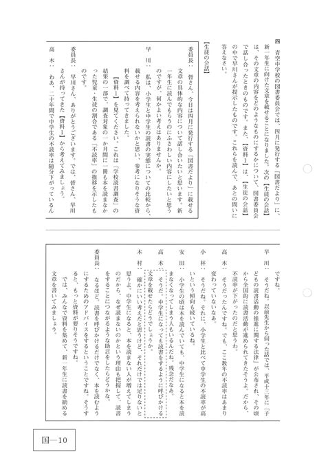 目次 センバツ高校野球 2021年 これまでの試合結果・戦評 ⑤開会式は全校入場行進は行わず、初日に出場の6校が参加。 残る26校は、行進模様がスクリ. 2016年度 広島県公立高校入試（国語・問題）10/13