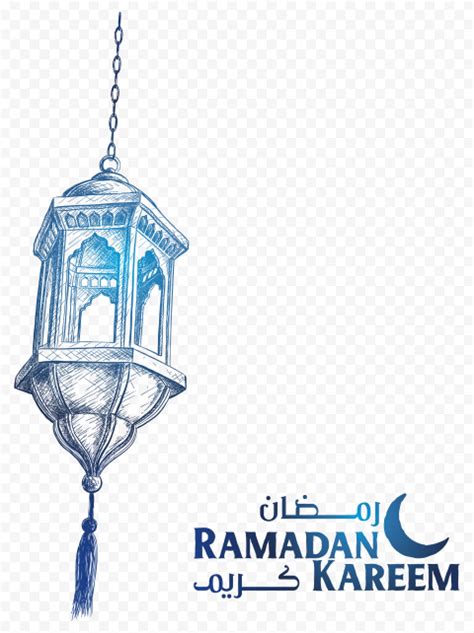 Hd Blue Ramadan Kareem Text With Hanging Lantern Png Citypng