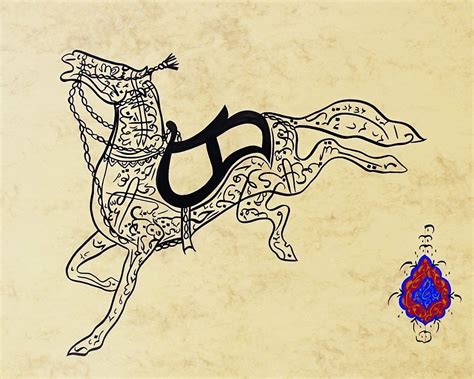 Calligraphic Horse Art Abstract Calligraphy Arabic Wall Art Islamic