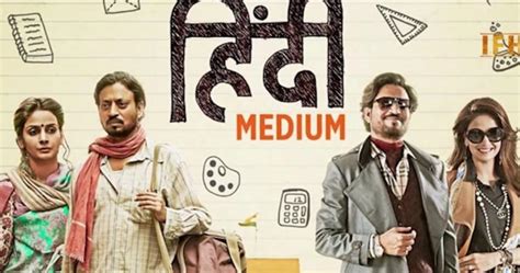 Hindi Medium Review Roundup Irrfan Khans Film Is Relatable And A Must