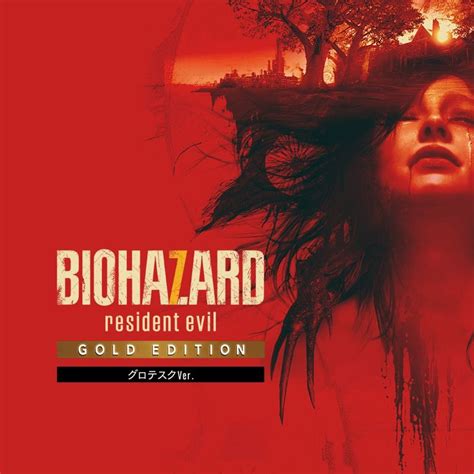 Resident Evil 7 Biohazard Gold Edition 2017 Box Cover Art Mobygames