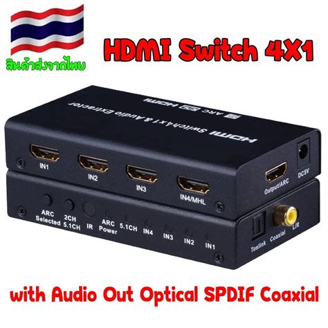 Hdmi Switch 4x1 With Audio Out Optical Spdif Coaxial And Rca Lr 4 Port