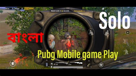 Pubg Mobile Noob Game Play Banglaবাংলা Youtube
