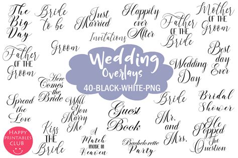 Wedding Overlays Wedding Word Art Wedding Text Clipart Crella