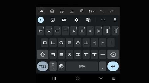How To Type Korean Language On Phone Keyboard 2022