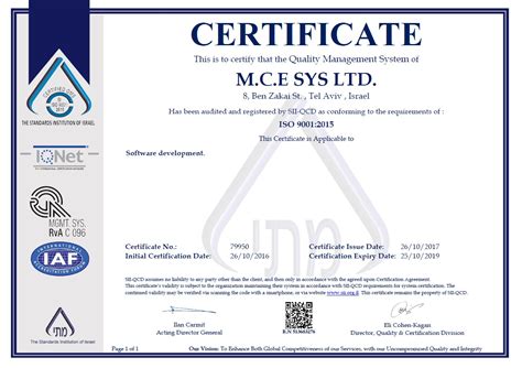 Quality Security Certified Mce Systems Ltd