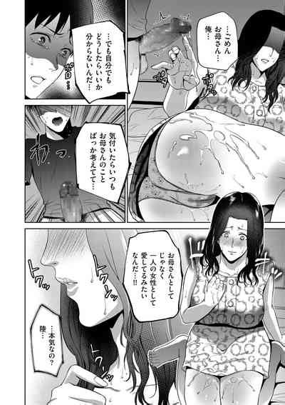 Comic Kuriberon Duma 2019 09 Vol 16 Nhentai Hentai Doujinshi And Manga