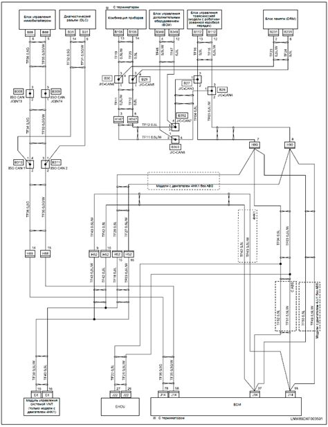 Trombetta Mxq 700 4 Post Solenoid Wiring Diagram
