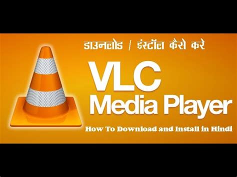 User customization has the capacity to adjust settings similar to bandwidth size when playing multimedia content the software also features cropping, image rotation, and sound realization vlc media player obtainable for free other versions. How to Download and Install VLC Media Player in Windows 10 ...