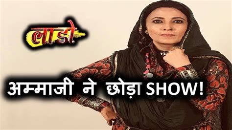 Laado Ammaji Ne Choda Show 5th January 2018 Upcoming Story Youtube
