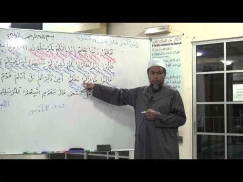Included english translation, transliteration and arabic text. Tadabbur Surah Yasin 36/ : Ayat 16 - 20 - YouTube