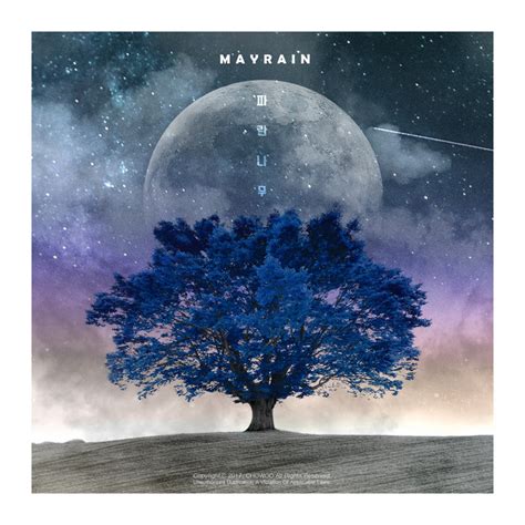 Blue Tree Mayrain Healing Tree Music