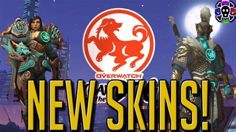 New Skins Overwatch Year Of The Dog Event Youtube