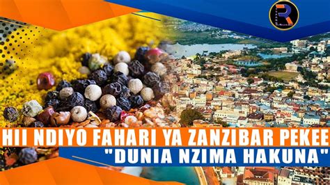 Hii Ndiyo Fahari Ya Zanzibar Pekee Dunia Nzima Hakuna Youtube