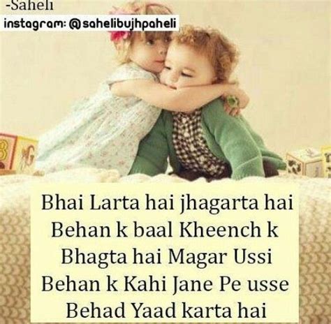 Creepy uncle watches step brother sister family therapy. shayari sister and brother | Sister love quotes, Brother ...