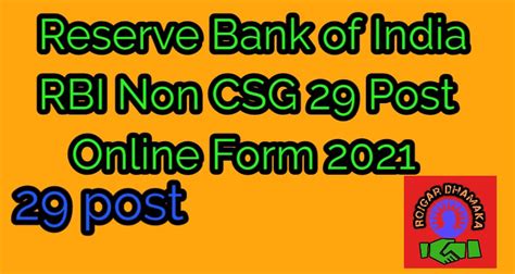 Being the most accessible, approachable and conveniently located bank, ippb is truly aapka bank, aapke dwaar. Reserve Bank of India RBI Non CSG 29 Post Online Form 2021 ...