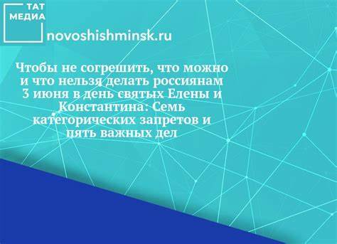 Диета елены каллен что можно Чтобы не согрешить, что можно и что нельзя делать россиянам 3 июня в Чтобы не согрешить, что можно и что нельзя делать россиянам 3 июня в Диета елены каллен что можно