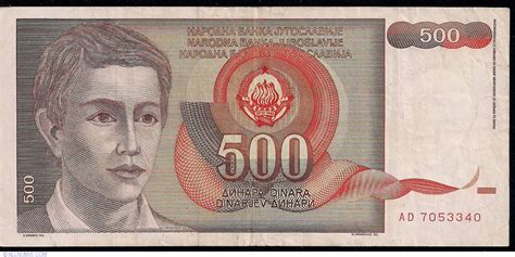 500 Dinara 1991 1991 Issue Yugoslavia Banknote 2230