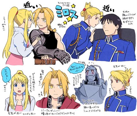 Edward Elric Winry Rockbell Alphonse Elric Riza Hawkeye And Roy