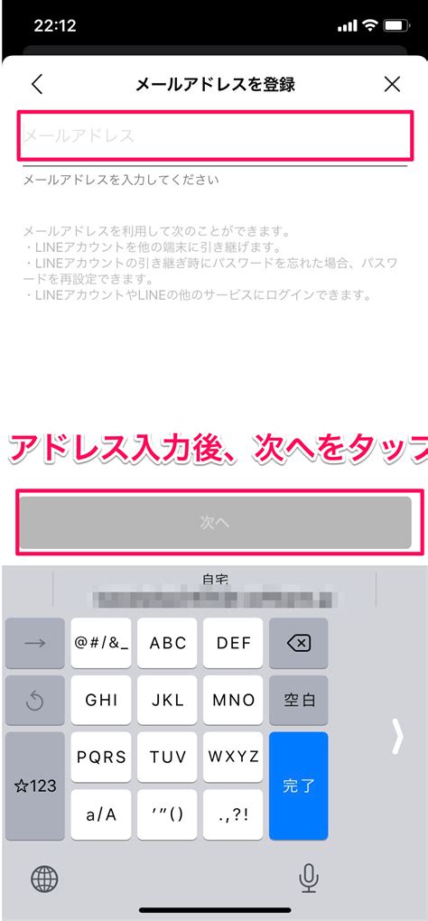 ▶ 『akiba pc hotline!』 低価格で新品pcと遜色のないゲーミング性能を実現. LINE（ライン）にメールアドレスを登録する意味って？変更 ...