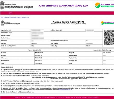 Jee main 2021 important dates (tentative). JEE Main 2019 Result (Declared) - Check NTA JEE Main April ...