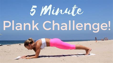 The Ultimate Abs In 5 Minutes 5 Minute Plank Challenge Youtube