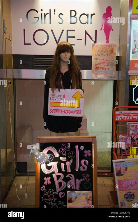 Japan Tokyo Strip Club In Shinjuku Stock Photo Alamy