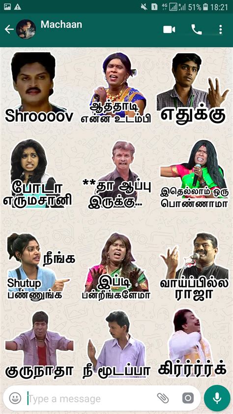 31 Galeri Whatsapp Stickers Bad Words Tamil Terlengkap Postwallpap3r