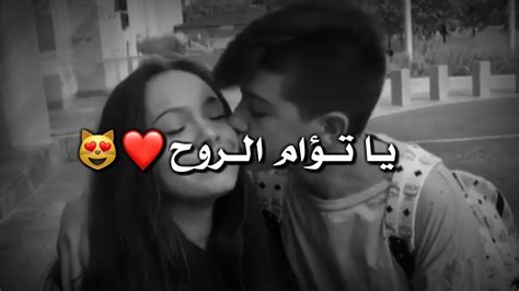 مقاطع حب عراقيه قصيره 😍 حالات واتس اب حب عراقيه 😻 اغاني حب عراقيه🙈 Youtube