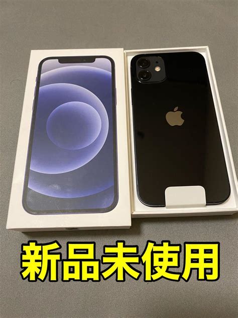 【最終値下げ】iphone 12 ブラック 64 Gb 国内外の人気！ 31680円引き