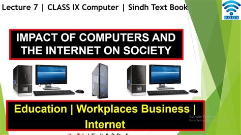 Impact Of Internet Computers Society Business Workpalces Youtube