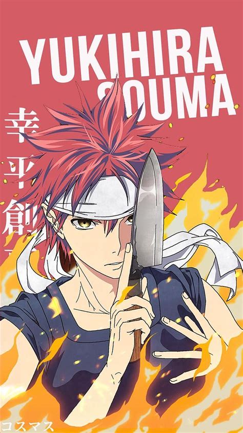 Anime X Male Reader Yukihira Souma X Male Reader Wattpad