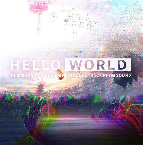 Hello World オリジナルサウンドトラック