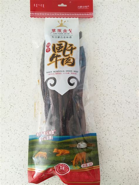 Inner Mongolia Local Specialty Special Dry Beef Jerky 500g EBay