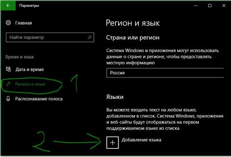 Как Менять Язык Системы Windows 10