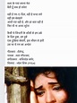 Pin by Sushma Batra Laxman on Hindi Songs lyrics | Old bollywood songs ...
