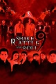 Shake, Rattle and Roll 9 (2007) - Posters — The Movie Database (TMDb)