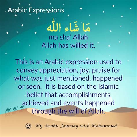 The Most Common Expressions In Arabic Language My Arabic Journey