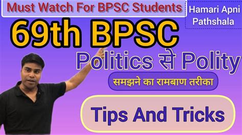 Indian Polity Constitution Tips Tricks Th Bpsc Combined Pt