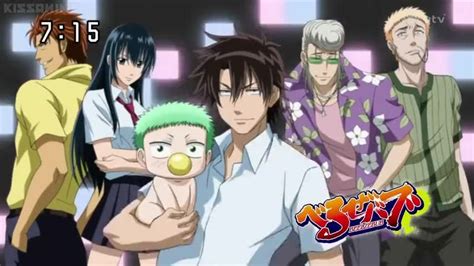 Beelzebub Episode 18 English Subbed Watch Cartoons