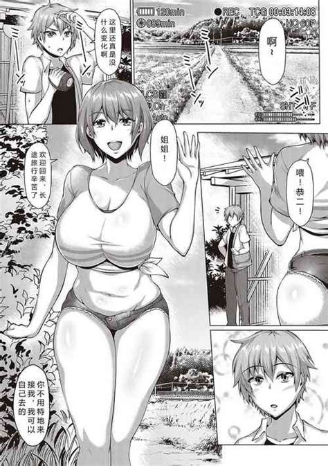 Sutosatsu Nhentai Hentai Doujinshi And Manga