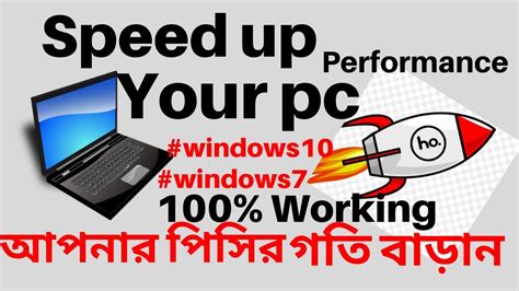 This is a relatively inexpensive and easy upgrade that can dramatically improve system performance. how to speed up your pc performance||windows 10||windows 7 ...