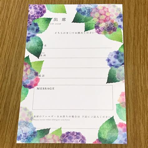 Download 招待状 の画像検索結果 Images For Free