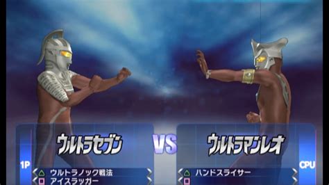 Ultraseven Vs Ultraman Leo Ultraman Fe3 Youtube