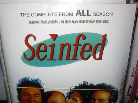 Seinfeld From Bootleg Dvd Covers From Around This Dumb Dumb World E