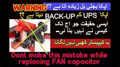 I would strongly recommend you hire a licensed and insured remodeling, or general contractor to. BEST WAY TO REPLACE CEILING FAN CAPACITOR/HOW TO CHANGE ...