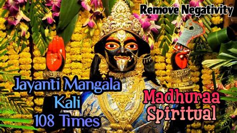 Jayanti Mangala Kali 108 Times Powerful Kali Mantra To Remove