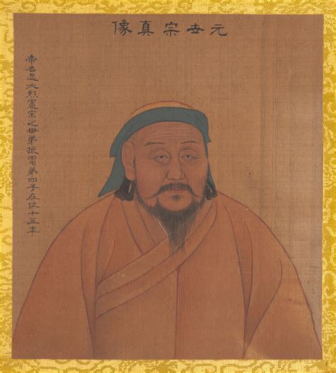 Unidentified Artist Portraits Of Emperors Of Successive Dynasties