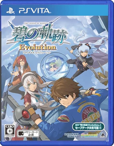 Eiyuu Densetsu The Legend Of Heroes Ao No Kiseki Evolution Psvita