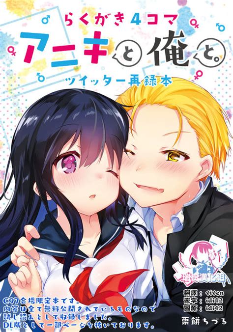 Crossdressing Hentai Manga Doujinshi Xxx Anime Porn Telegraph